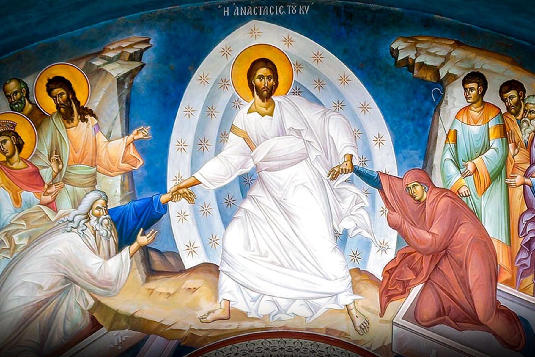 Великодне послання ієрархів Української Греко-Католицької Церкви у Західній Європі